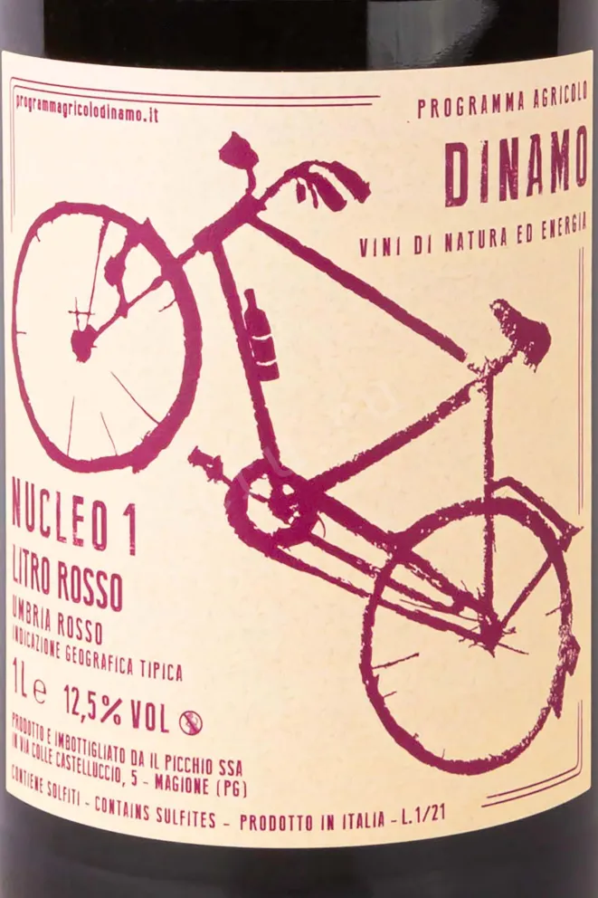 Этикетка Nucleo 1 Dinamo 2020 1 л