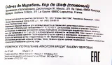 Контрэтикетка ликера О-де-ви де Мирабель Кор де Шеф 0.7 л