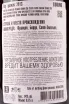 Подарочная коробка Chateau Valandraud Saint-Emilion Grand Cru 2013 0.75 л