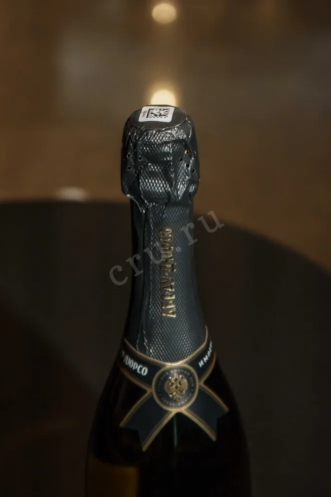 Пробка Abrau-Durso Imperatorskoe Brut 2024 0.75 л