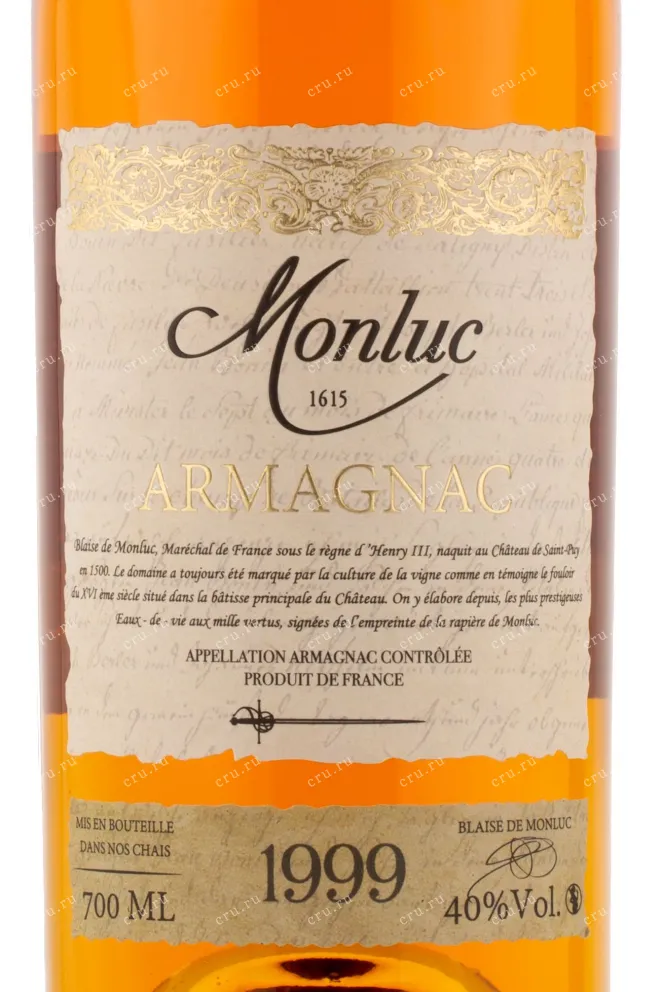 Арманьяк Monluc 1999 0.7 л