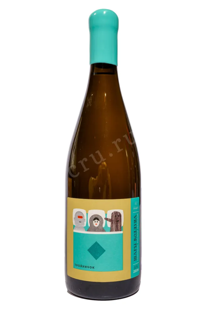 Вино Шато Пино Шары Колдуна Тройничок 2024 0.75 л