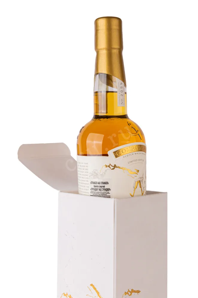 В подарочной коробке Compass Box Stranger End Stranger 0.7 л