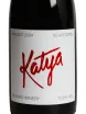Этикетка Belmas Katya Malbec 2024 0.75 л
