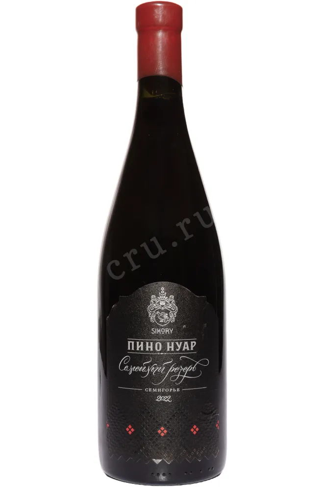 Вино Сикоры Семейный Резерв Пино Нуар Семигорье 2022 0.75 л