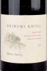 Этикетка Shibumi Knoll Pinot Noir 2016 0.75 л
