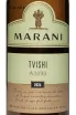 Этикетка Marani Tvishi 2024 0.75 л