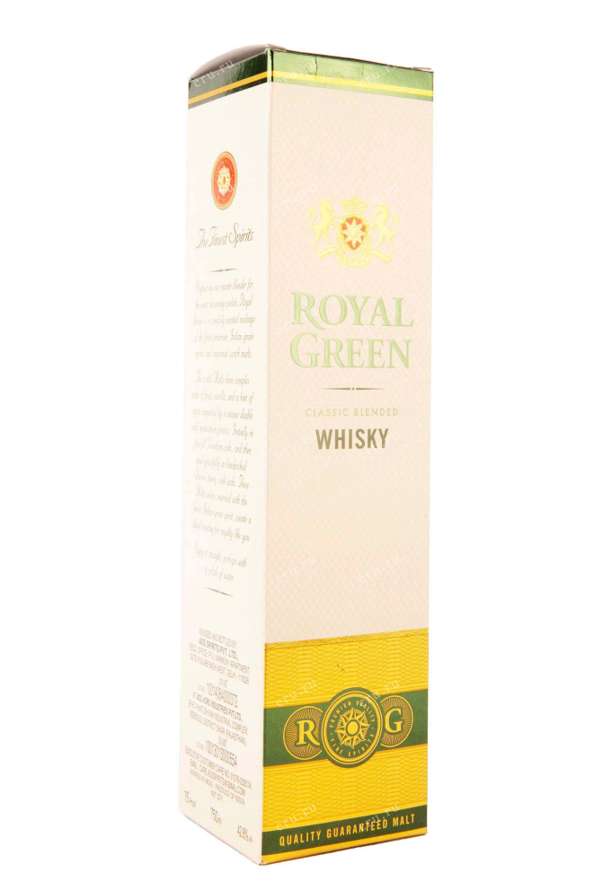 Подарочная коробка Royal Green in gift box 0.7 л
