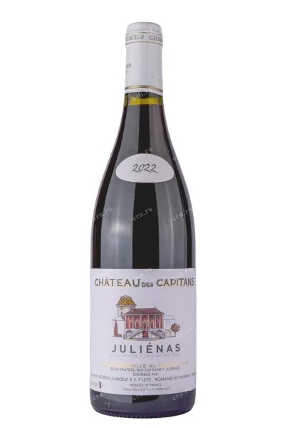 Вино Chateau des Capitans Julienas 2022 0.75 л