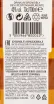 Контрэтикетка Bushmills Original in gift box + 1 glass 0.7 л