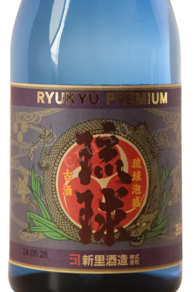 Этикетка Shinzato Shuzo Ryukyu Premium Awamori 2024 0.72  л