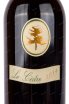 Этикетка вина Le Cedre 2014 0.75 л