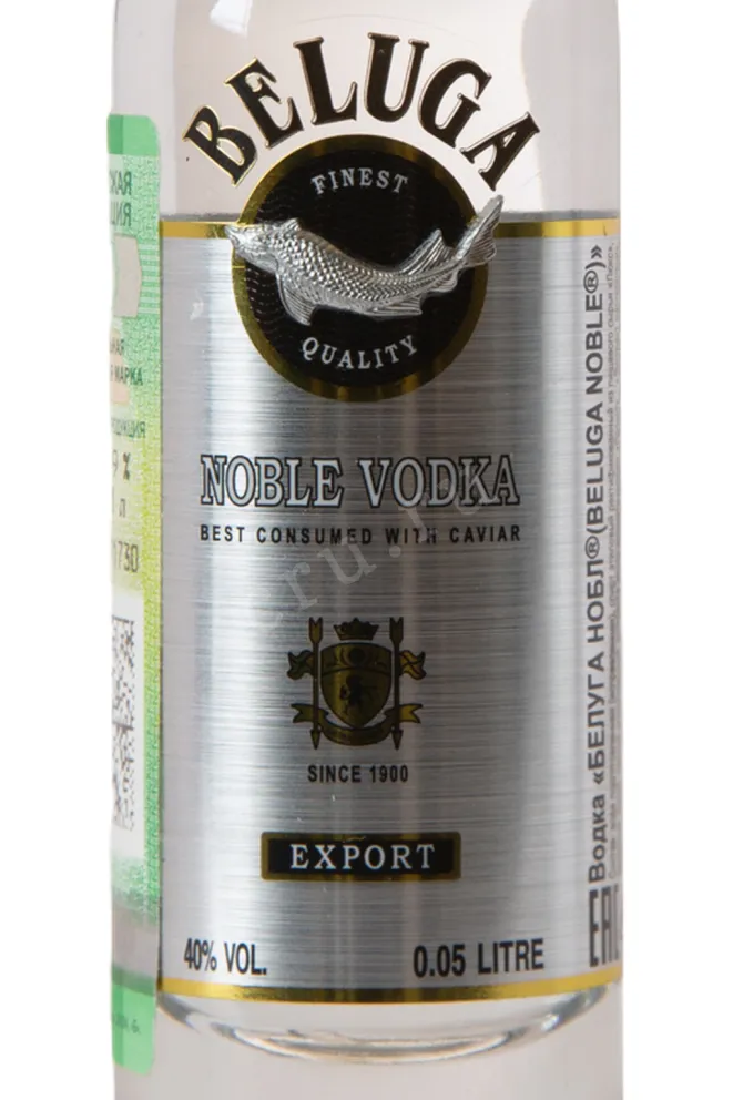 Этикетка Beluga Noble 0.05 л