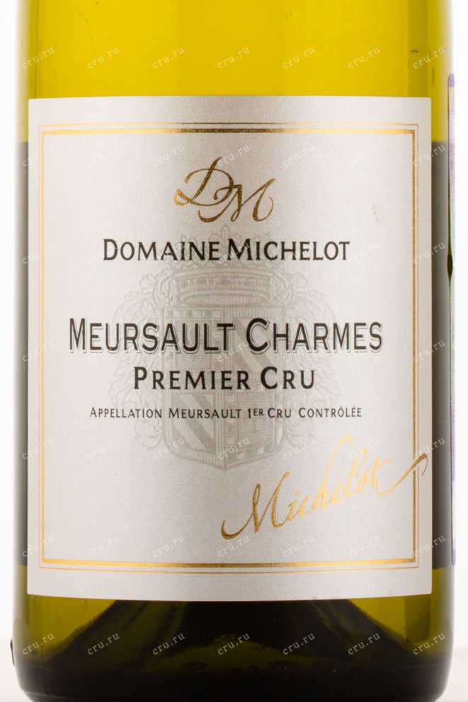 Этикетка вина Domaine Michelot Meursault Premier Cru Charmes 2015 0.75 л