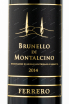 Этикетка вина Claudia Ferrero Brunello di Montalcino 2014 0.75 л