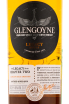 Виски Glengoyne Legacy  0.7 л