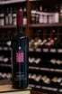 В магазине Крю Профи Livernano Puro Sangue Toscana IGT 2015 0.75 л