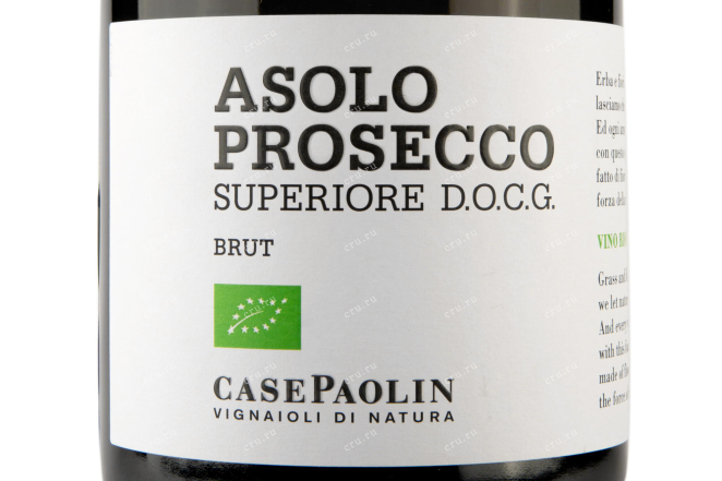 Этикетка Asolo Prosecco Superiore Brut Case Paolin 0.75 л
