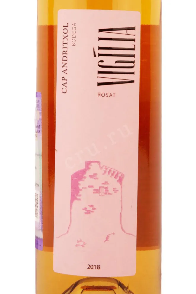 Вино Bodega Cap Andritxol Vigilia 2018 0.75 л