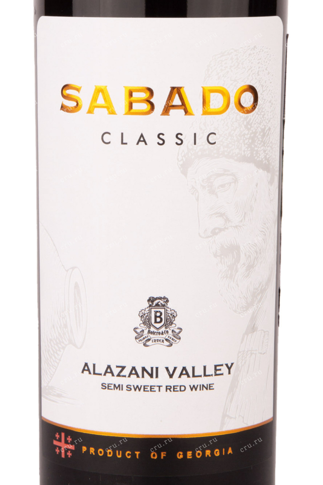 Этикетка Sabado Classic Alazani Valley 2019 0.75 л
