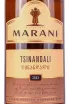 Этикетка Marani Tsinandali 2022 0.75 л