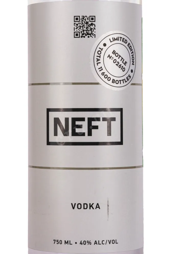 Этикетка Neft White 0.75 л