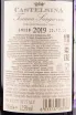 Контрэтикетка вина Castelsina Toscana Sangiovese 0.75 л