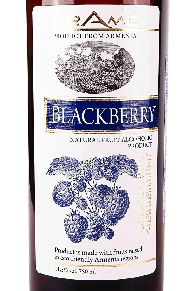 Этикетка Arame Blackberry 0.75 л