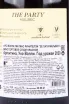 Контрэтикетка вина Матиас Ричителли Зе Пати Мальбек 2020 0.75