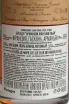 Контрэтикетка Jean Cave Vieil Armagnac 1984 AOC wooden box 1984 0.7 л