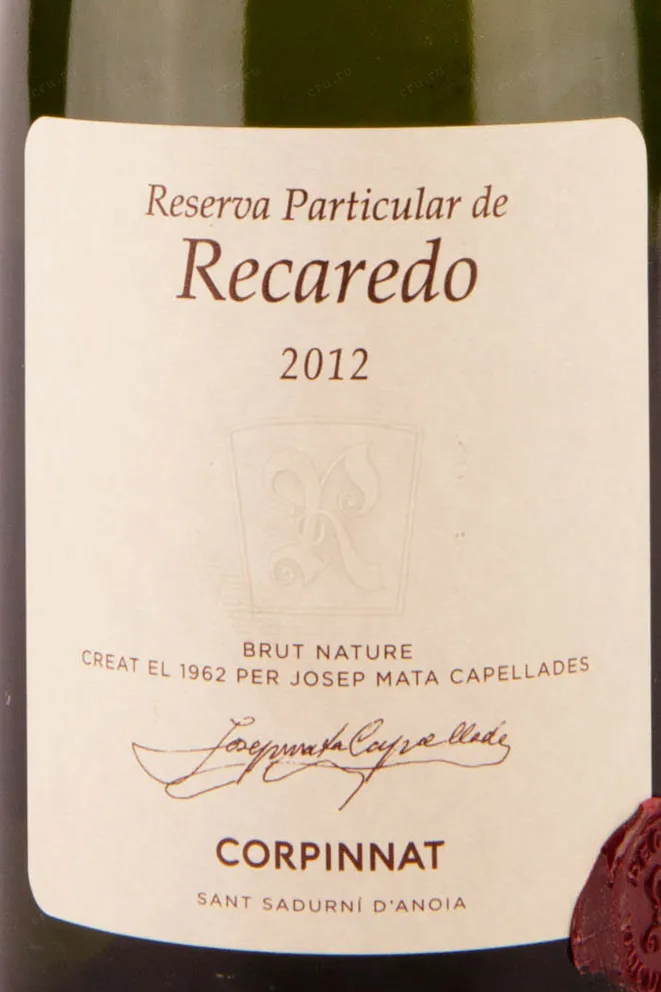Этикетка Reserva Particular de Recaredo Brut Nature Corpinnat 2021 0.75 л