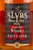 Этикетка Slyrs Fifty One in gift box 0.7 л