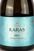 Этикетка Karas semi-sweet 2023 0.75 л