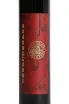 Этикетка Georgian Winemaker Usakhelouri 2023 0.5 л