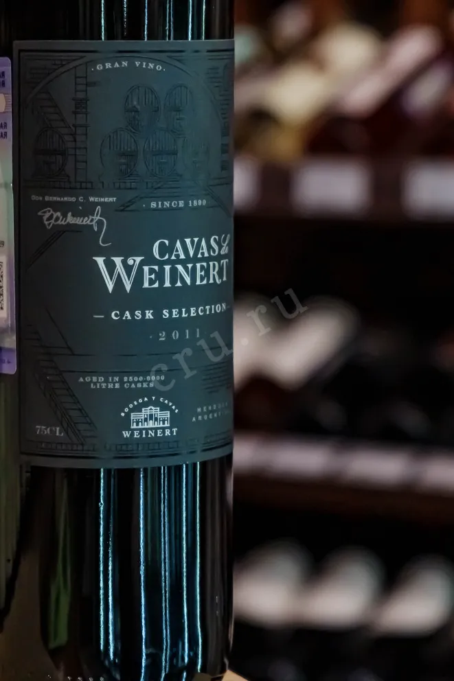 В магазине Крю Профи Cavas de Weinert Cask Selection 2011 0.75 л