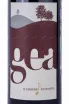 Этикетка GEA Rosso di Montalcino 2020 0.75 л