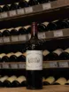 В магазине Крю Профи Chateau Margaux Premier Grand Cru Classe 2011 0.75 л