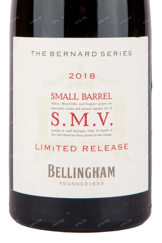 Вино Bellingham Small Barrel S.M.V. 2018 0.75 л