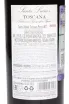 Контрэтикетка Santa Lucia Toscana Rosso IGT 2023 0.75 л