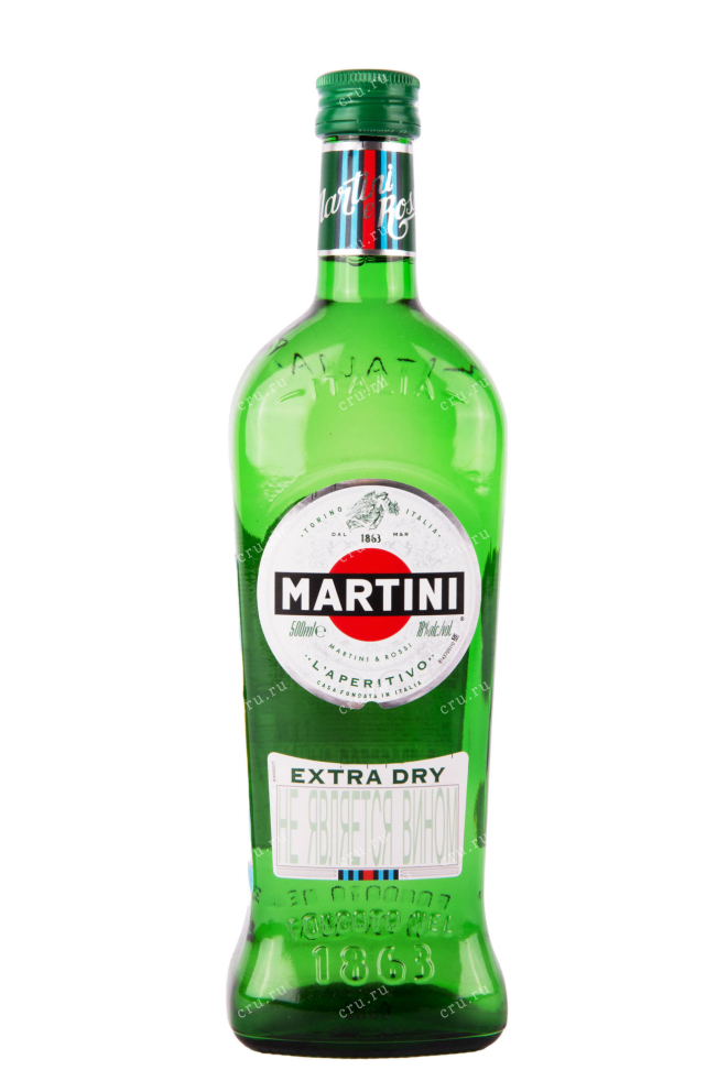 Вермут Martini Extra Dry  0.5 л