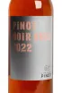 Этикетка Chateau Pinot Pinot Noir Rose 2022 0.75 л