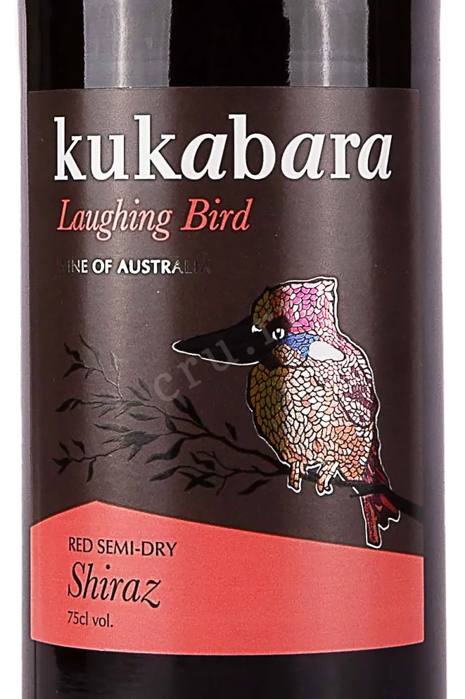 Этикетка Kukabara Shiraz 2021 0.75 л
