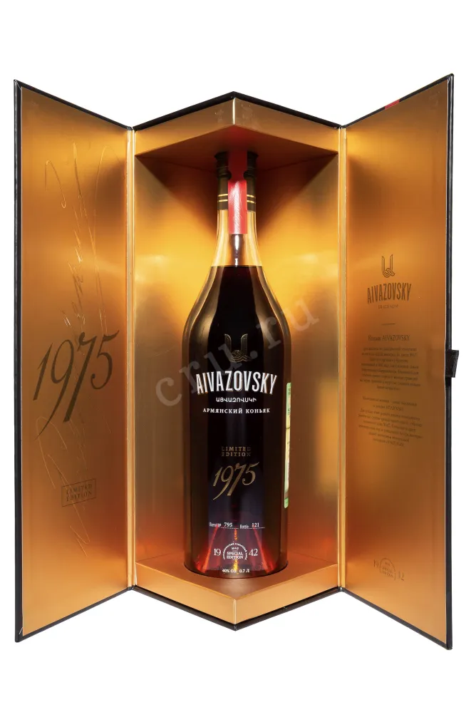 В подарочной коробке Aivazovsky Limited Edition in gift box 1975 0.7 л
