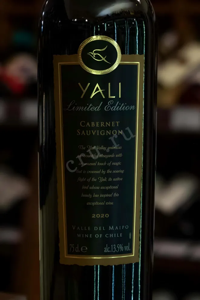 В магазине Крю Профи Yali Limited Edition Cabernet Sauvignon 2020 0.75 л