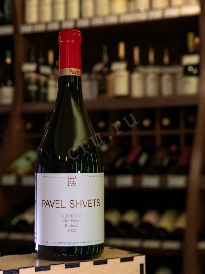 В магазине Крю Профи Pavel Shvets Nebbiolo Cler Polati Rodnoe 2022 0.75 л