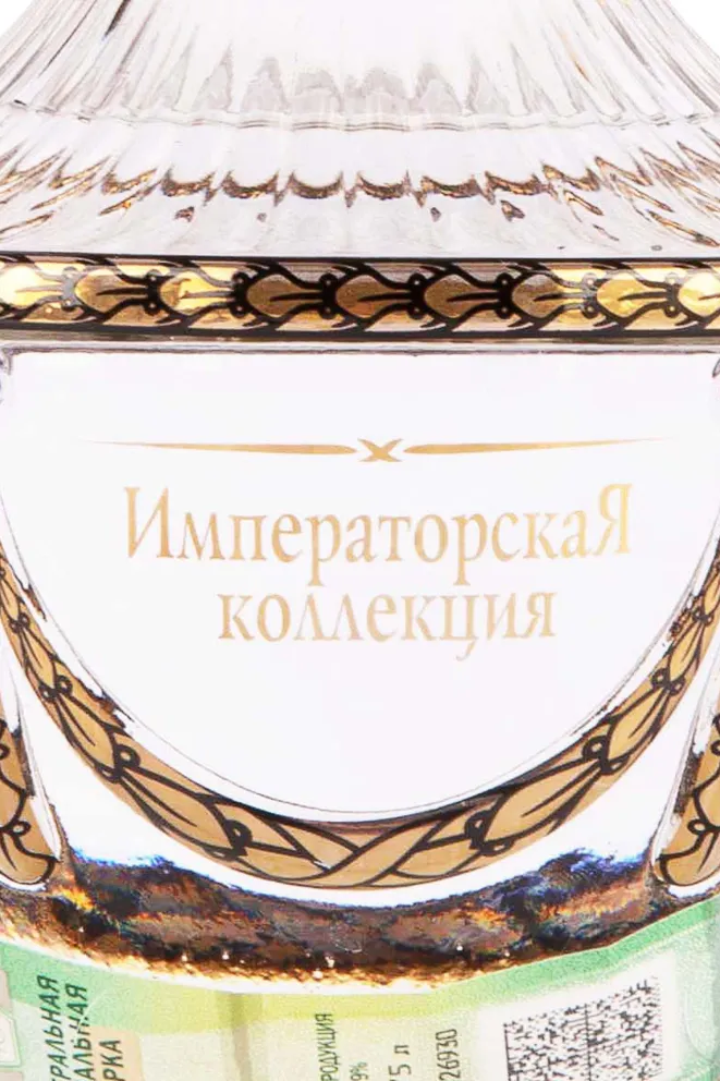 Этикетка Imperial Collection Super Premium in gift box 0.7 л