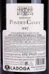 Контрэтикетка Chateau Pontet-Canet Grand Cru Classe Pauillac 2017 0.75 л