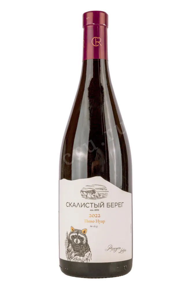 Вино Скалистый берег Пино Нуар 2022 0.75 л