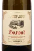 Вино Шато Кот де Сант Даниел Бомонд 2019 0.75 л