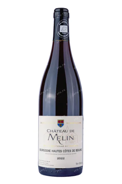 Вино Chateau de Melin Bourgogne Hautes Cotes de Beaune 2022 0.75 л